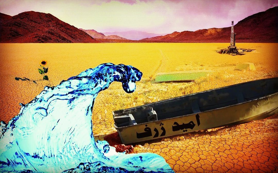مستند امید ژرف